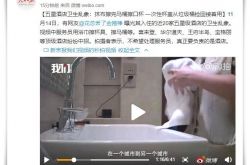 (3分钟教程)德宏傣族景颇族自治州在哪里_哔哩哔哩